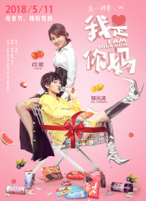 恋综被各种啪小说h