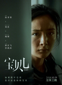 恩智：她不可逆转