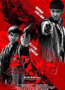 佐佐木明被夫上司侵犯