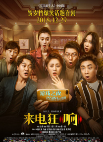 播放黄色影片