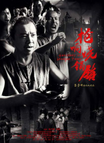 噜噜噜狠狠夜夜躁精品