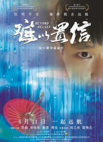 爱湿影院