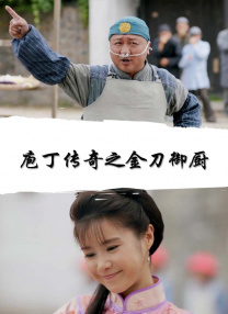 丁香婷婷九月