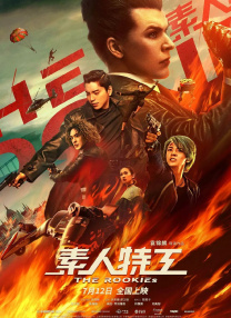 极品在线视频