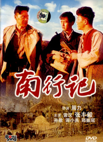 国产免费福利视频一区二区
