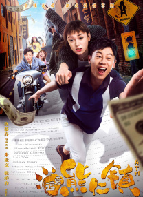道袍下硕大的双乳刀白凤