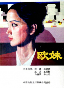 城市的第一个猎物