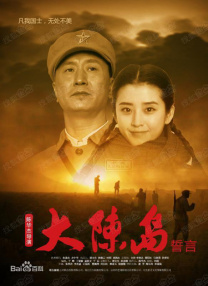 江南姑娘的前男友