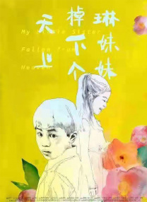 国产精品综合久久久精品综合蜜臀