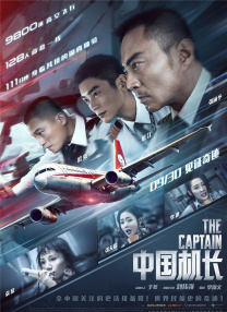国产一区久久