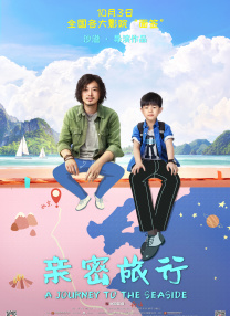 宝贝姓奴养成记h