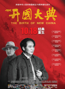 欧美日本高清