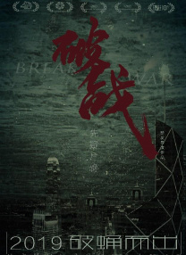 树林里的情人
