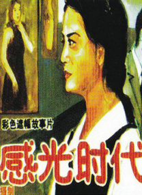 99这里只有精品
