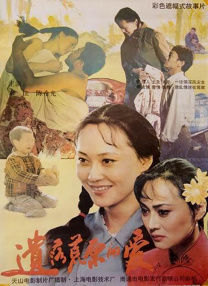 主仆游戏