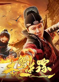 午夜色视频在线观看