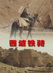 美女被打光屁股