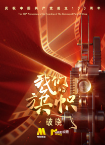 军训时和教官在车里h