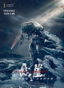 91麻豆精品国产91久久久久久