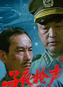 海角国产精品