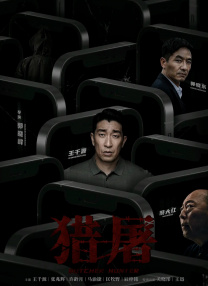 免费玉足脚交视频