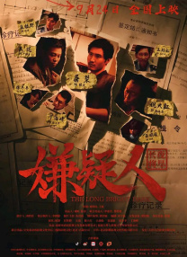 迷人的保姆2