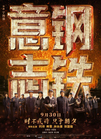 情人特工