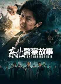 中文字幕久久综合伊人