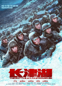 国产第一区二区三区在线观看