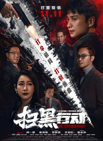 欲奴第二季在线观看欧美