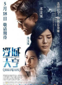 朋友的快乐生日