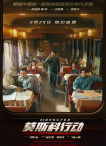 久久中文字幕2021精品