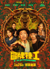 免费h在线看