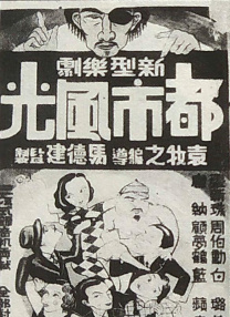 亚洲精品在线免费