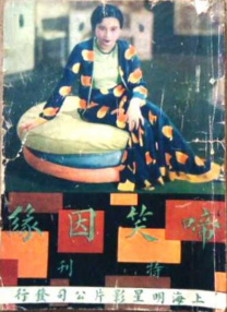 巨胸美女给男人狂摸