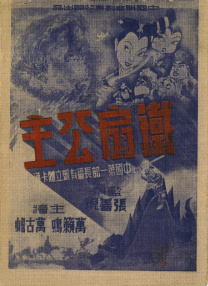在线激情小说