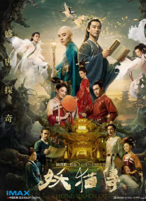 中国老师69xxxx高清hd