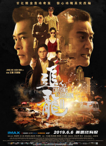 91狠狠操