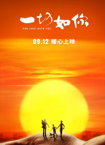 秋霞鲁丝网