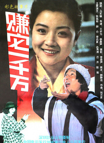 好的妈妈3-2020