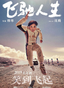 国产精品综合一区二区三区
