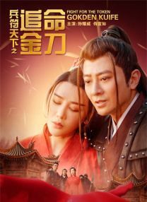欧美日韩高清不卡免费观看