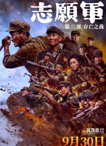激情摩天轮
