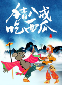 日本人爽p大片免费看