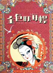 久久久噜噜噜