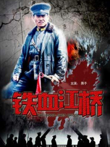 凡人修仙传动漫免费播放