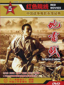 大妈远征