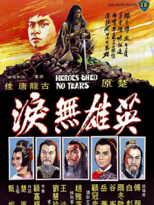 在线手机视频