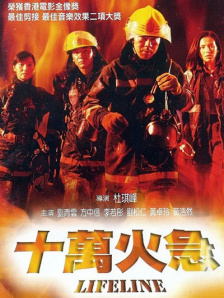 丰满少妇与大狼拘