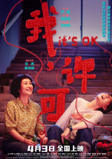一区二区三区四区乱视频